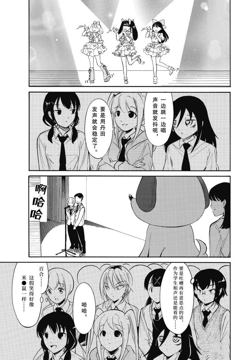 第224话