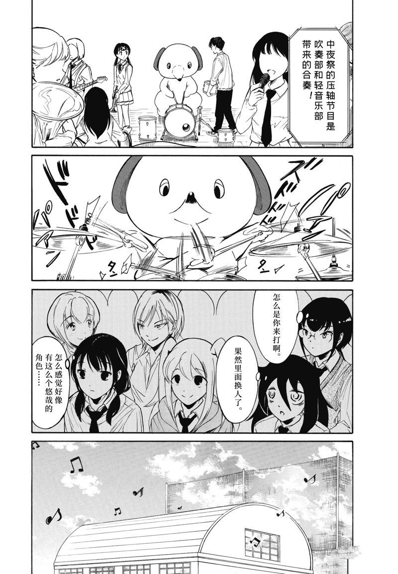 第224话