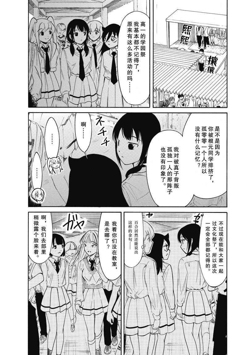 第224话