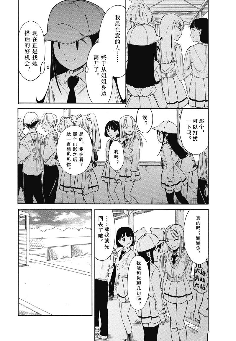 第224话