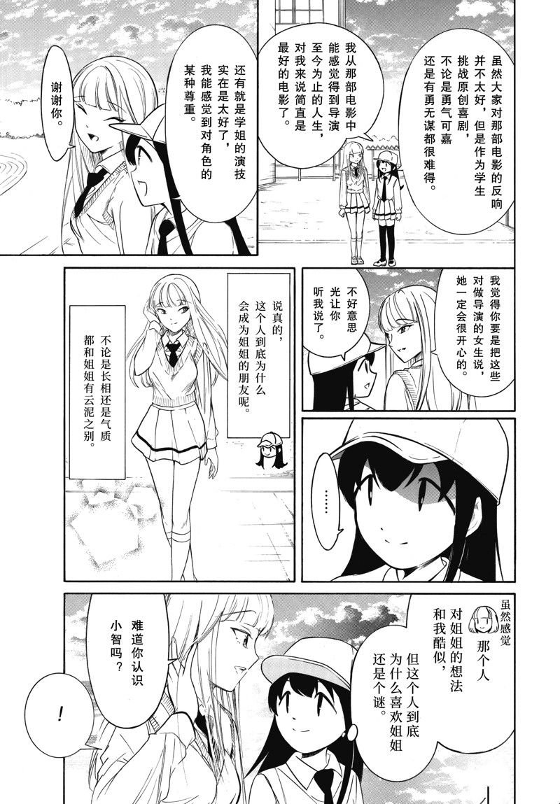 第224话