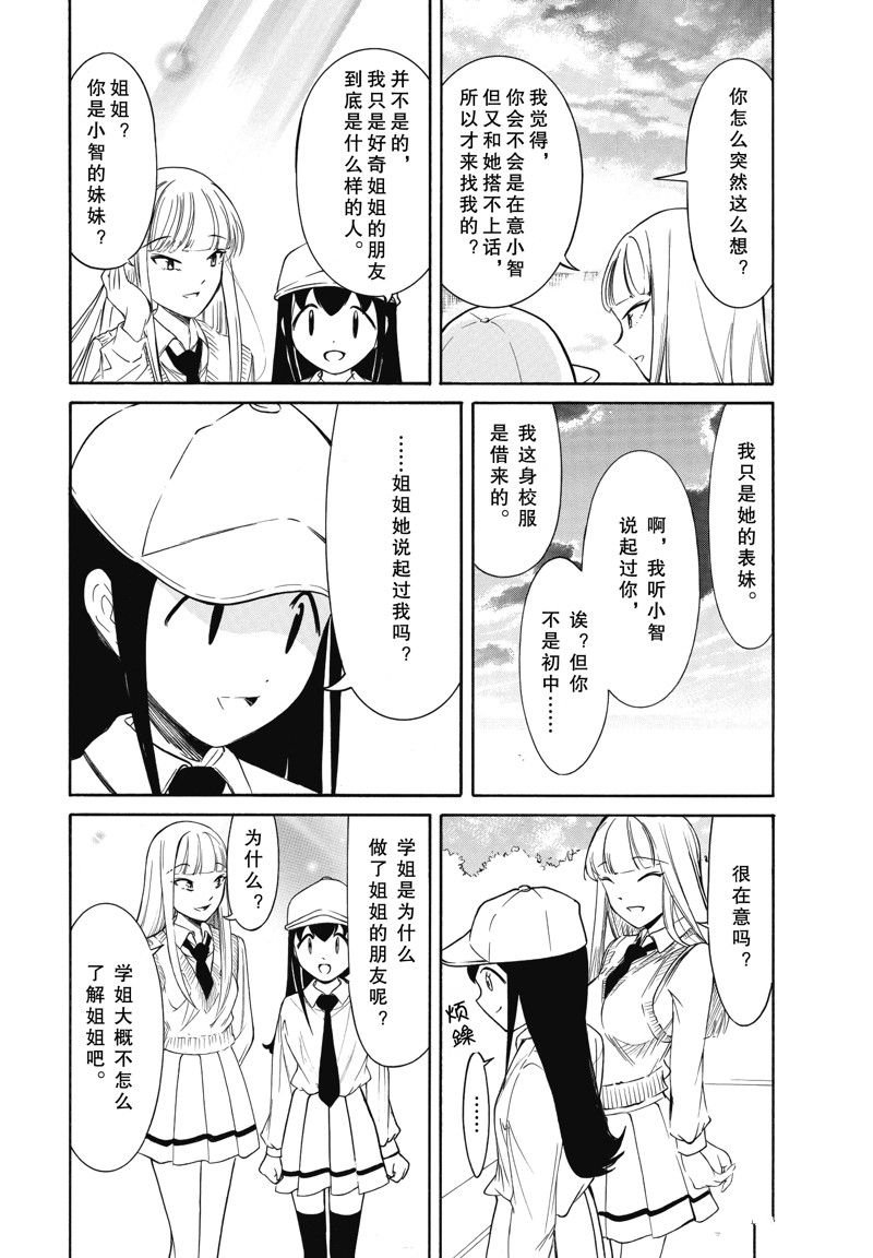 第224话