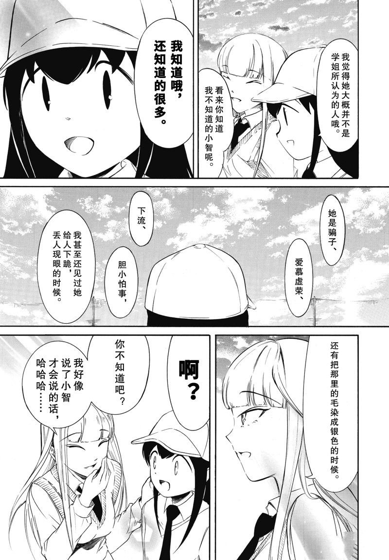 第224话