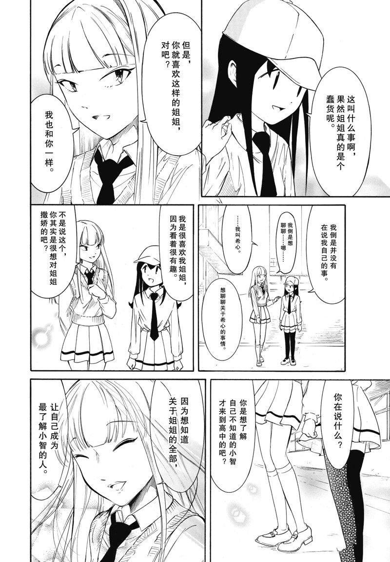 第224话