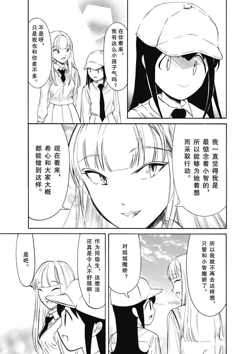 第224话