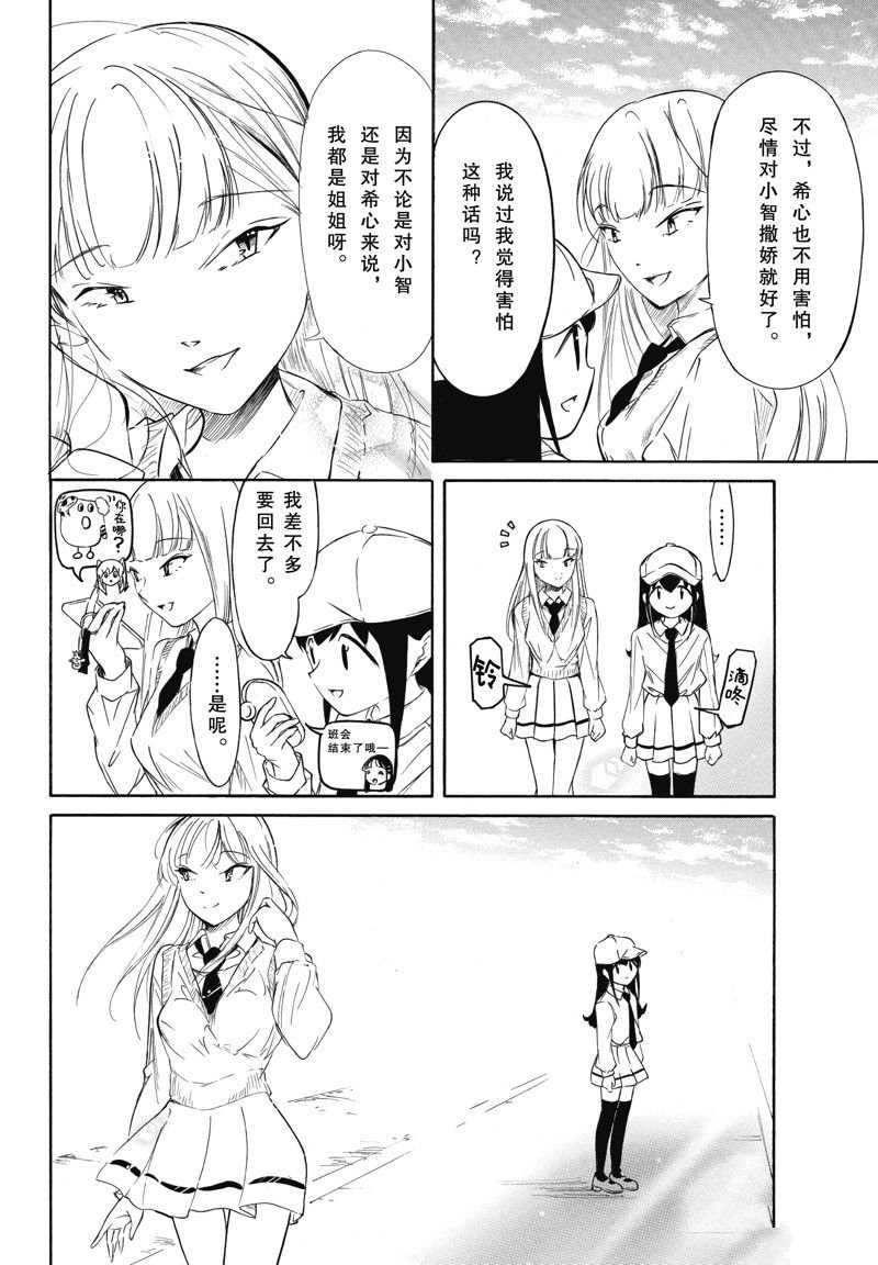 第224话