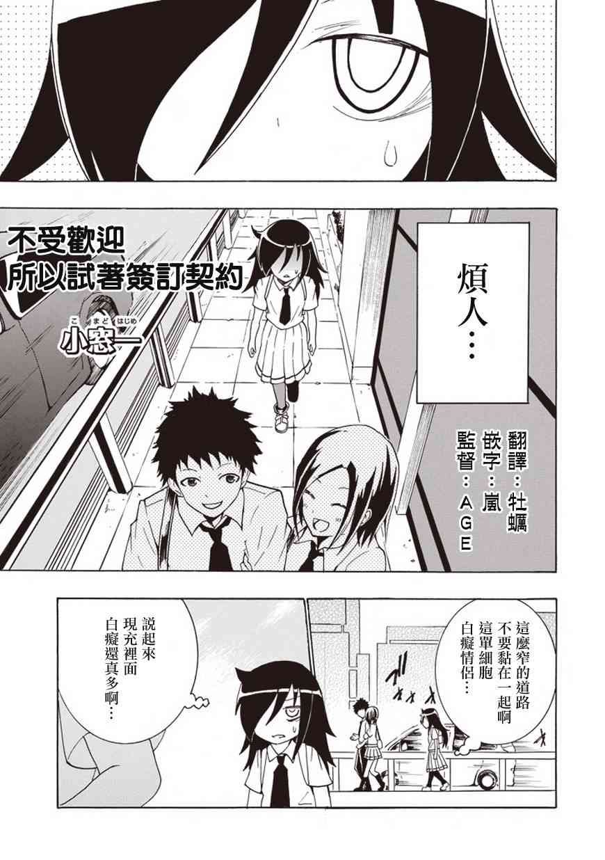 同人2