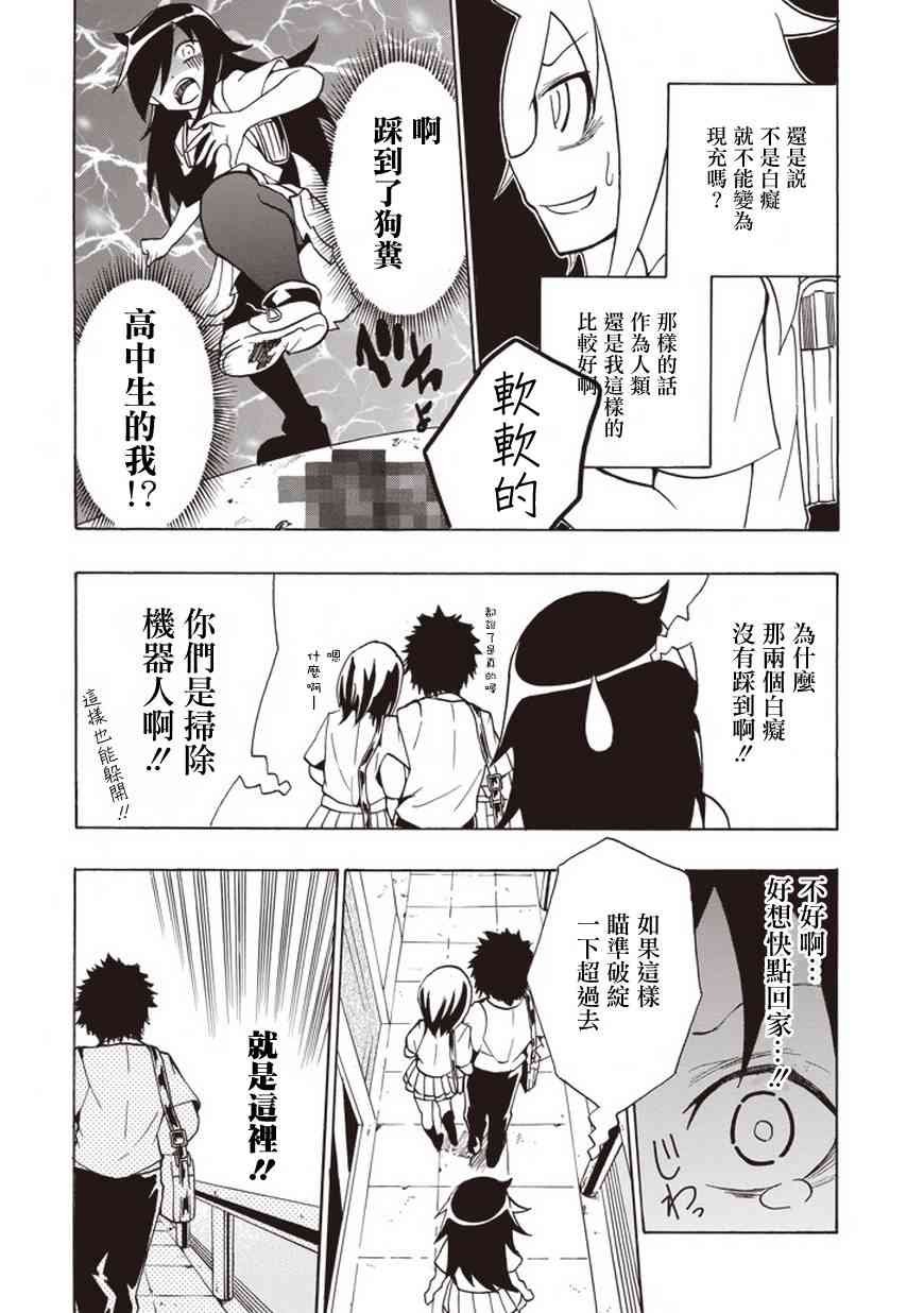 同人2