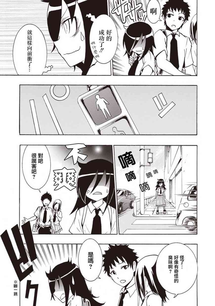 同人2
