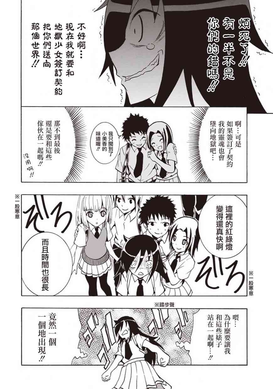 同人2