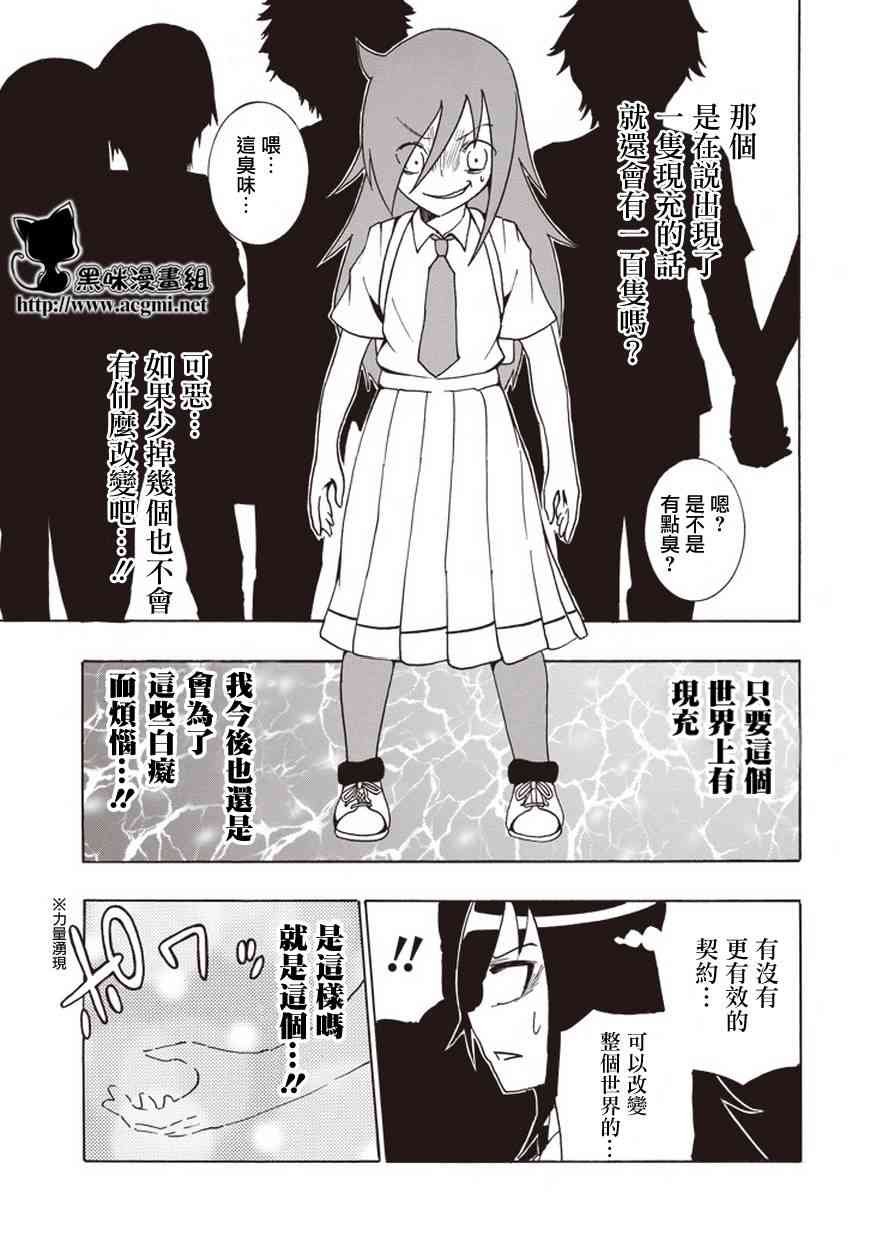 同人2