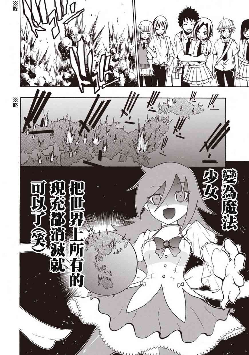 同人2