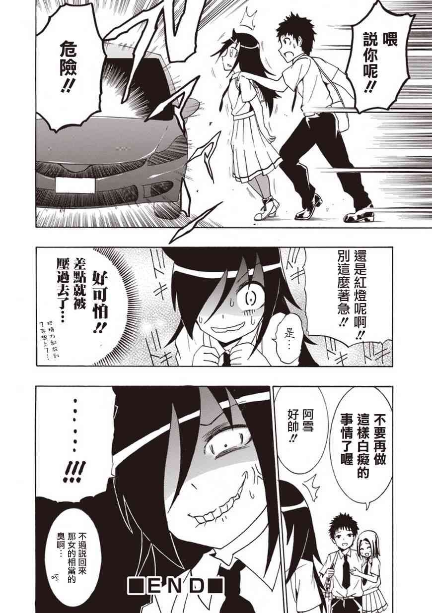 同人2