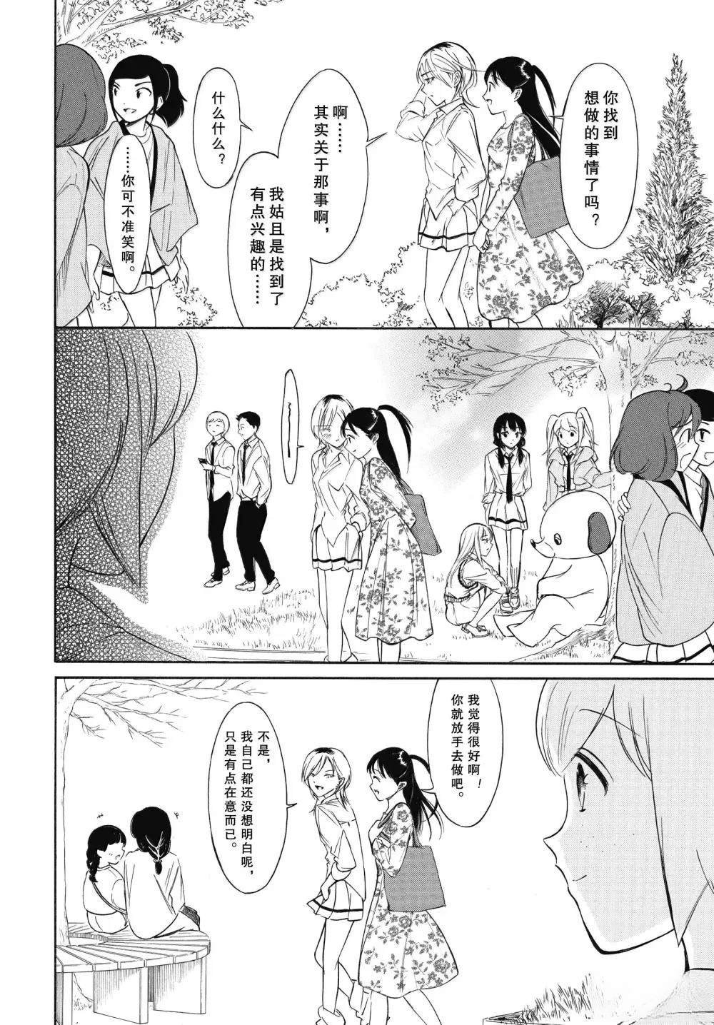 第227话