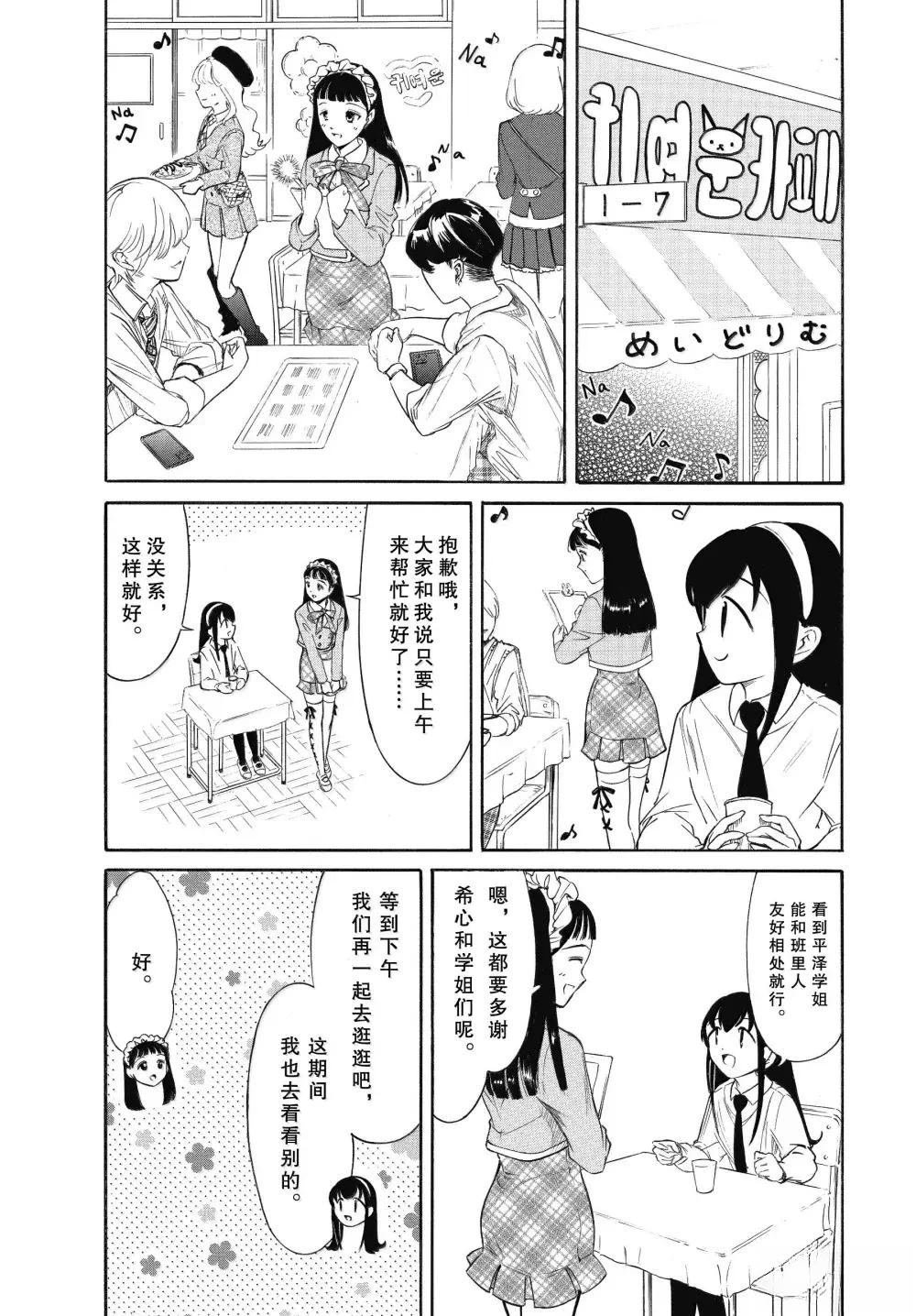 第227话