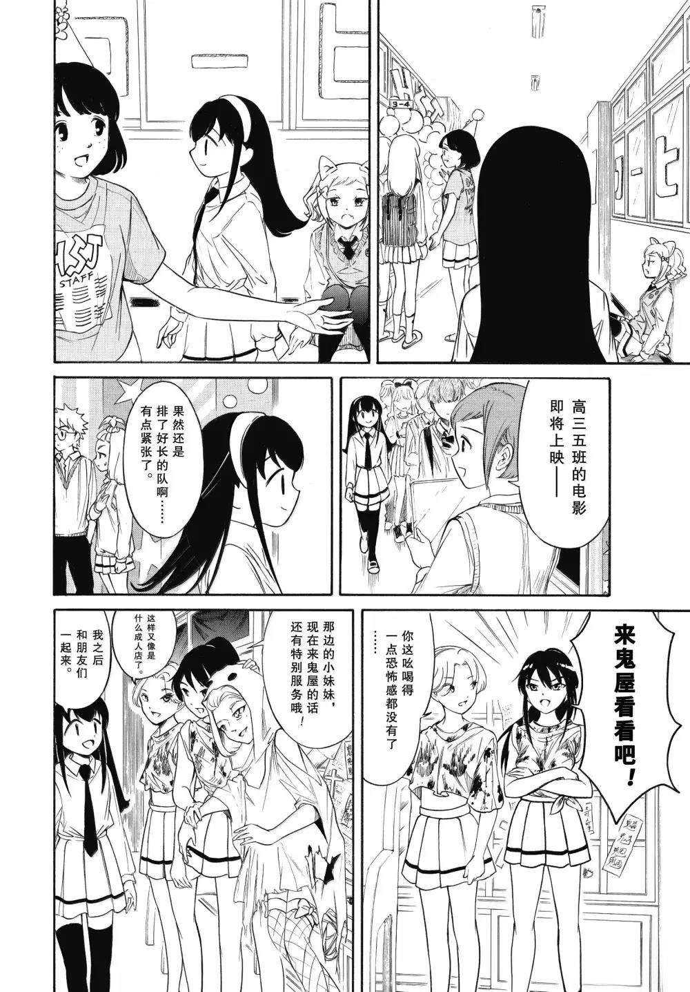 第227话