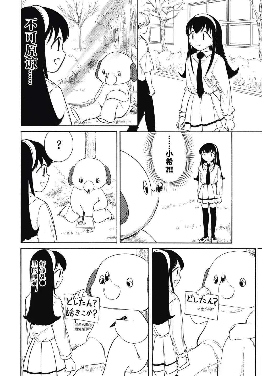 第227话