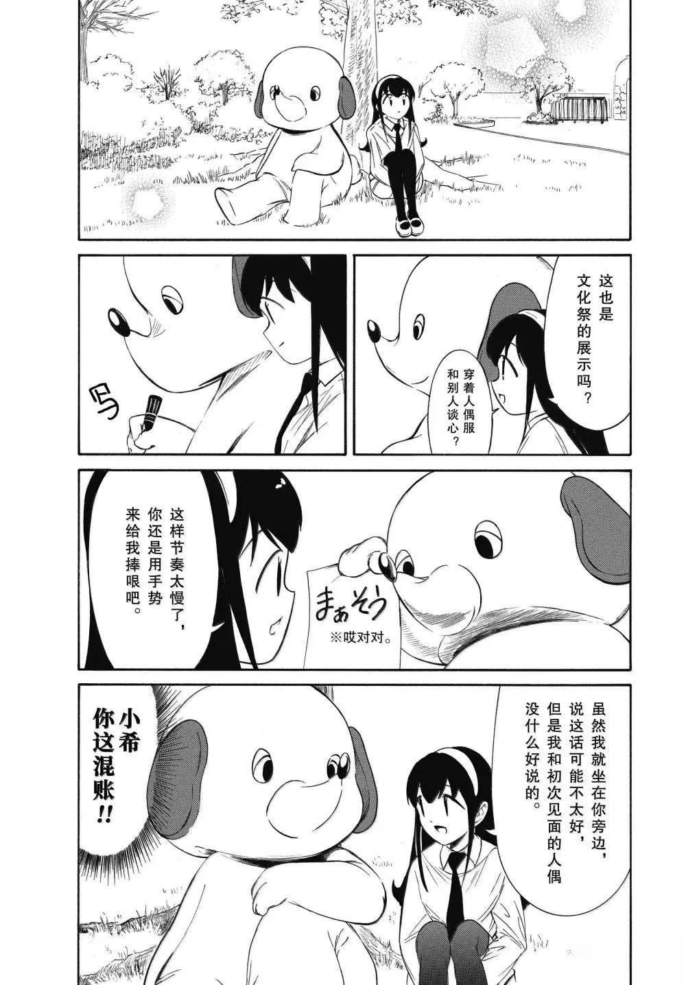第227话