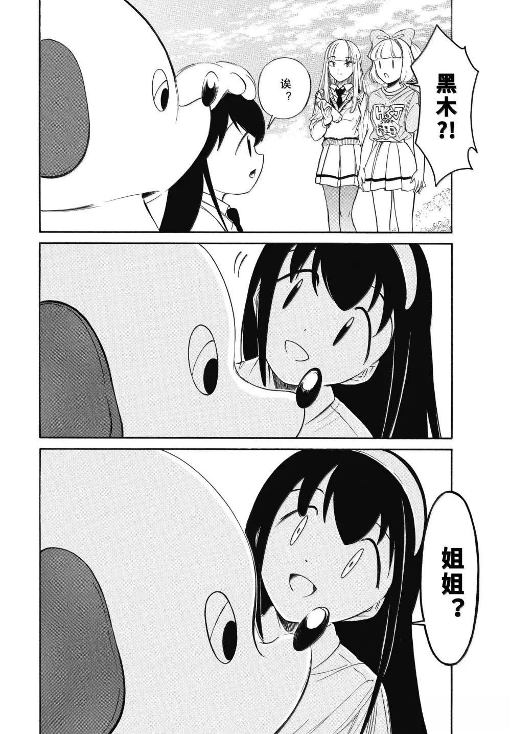 第227话