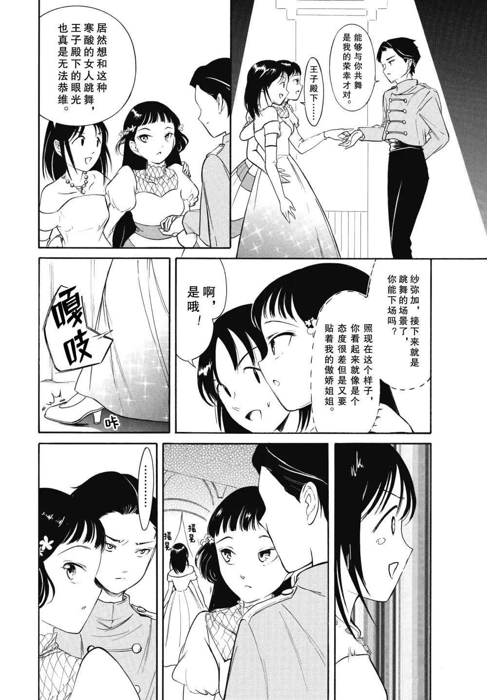 第228话