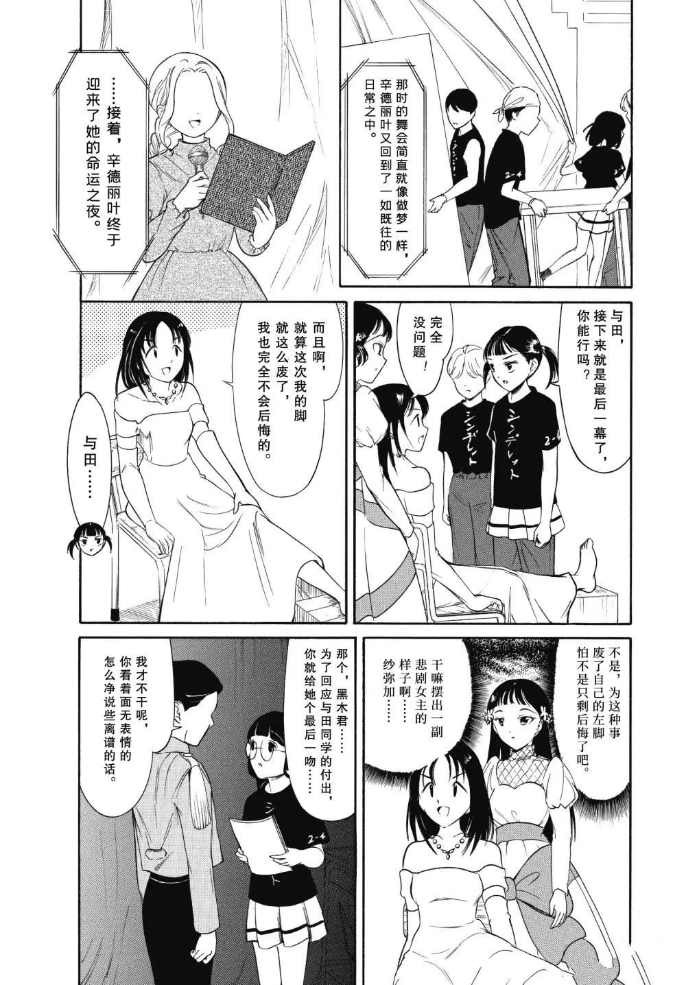 第228话