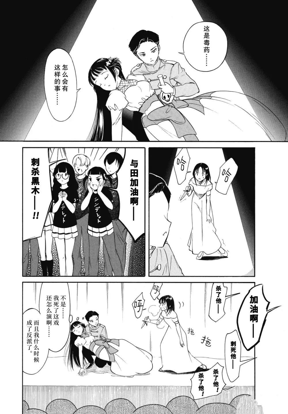 第228话