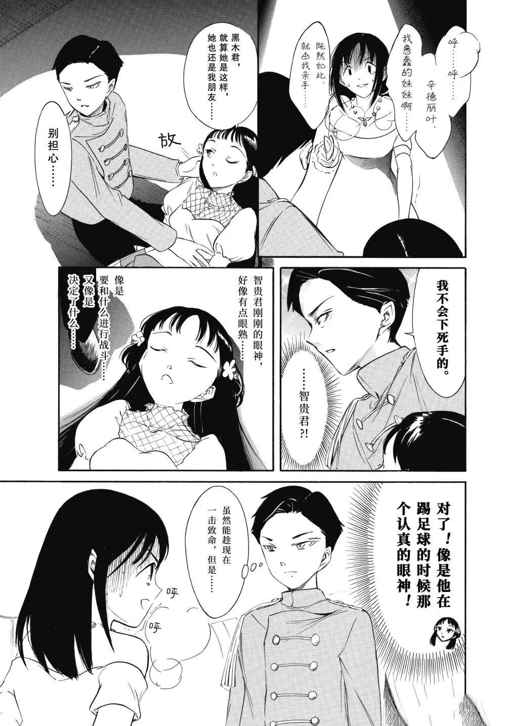 第228话