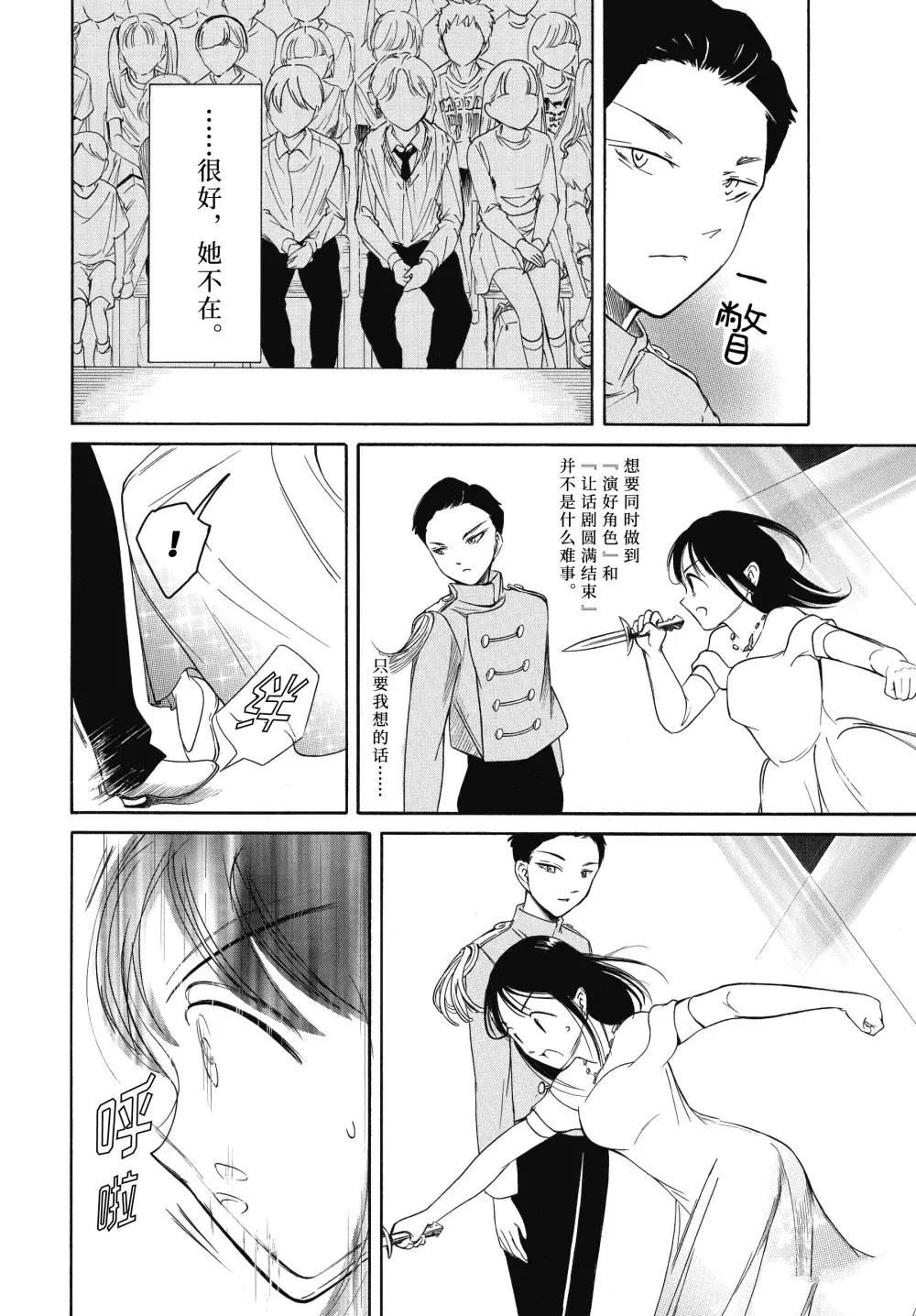 第228话