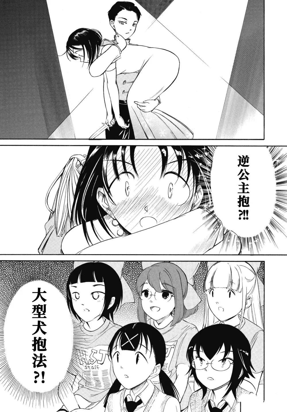 第228话