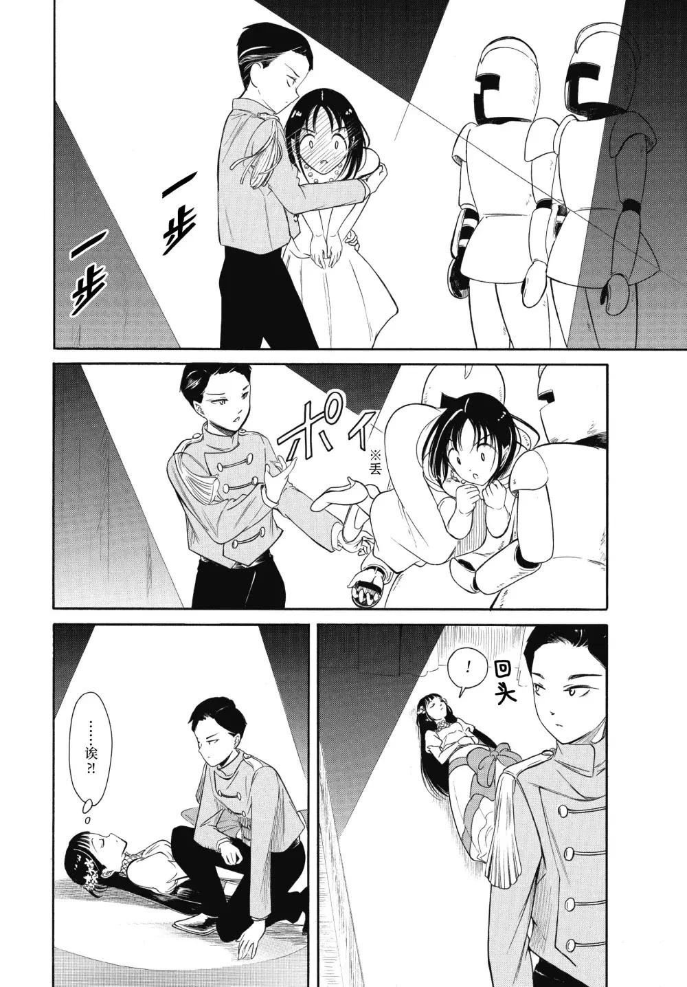 第228话