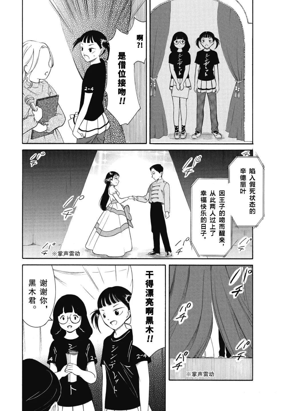 第228话