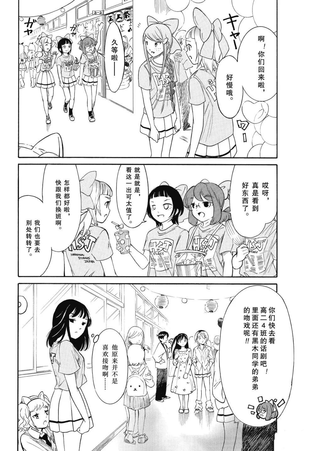 第228话