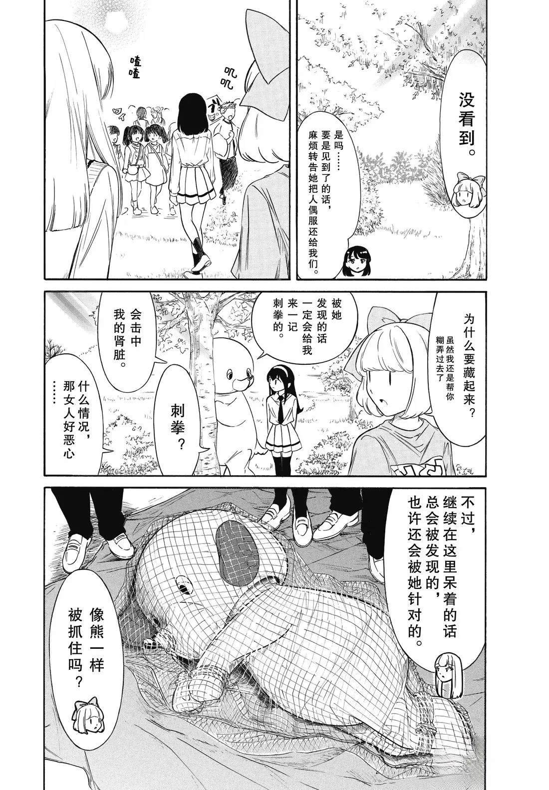 第229话