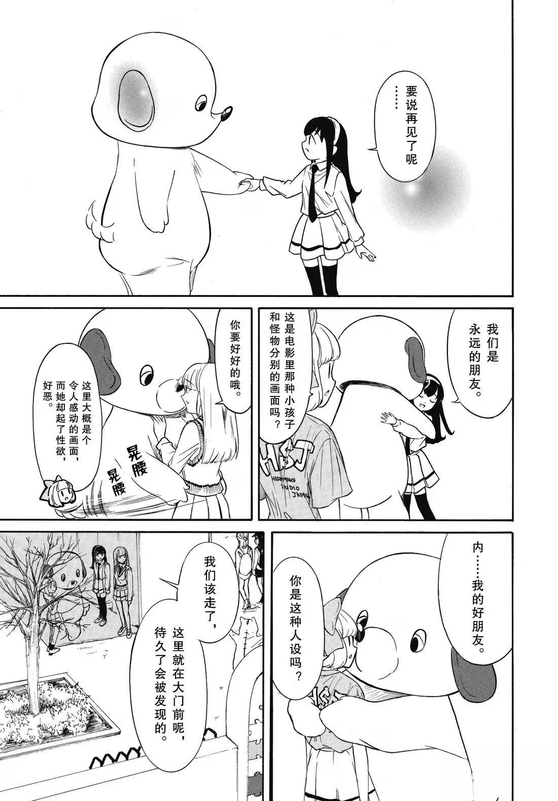 第229话