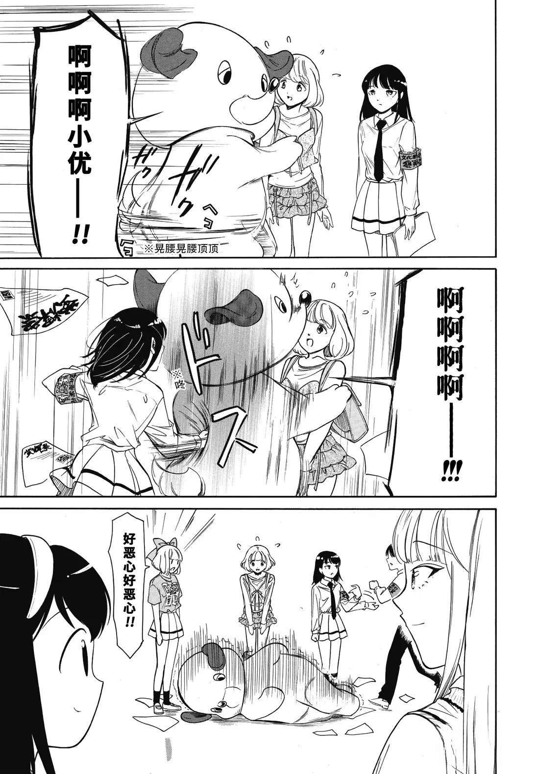 第229话