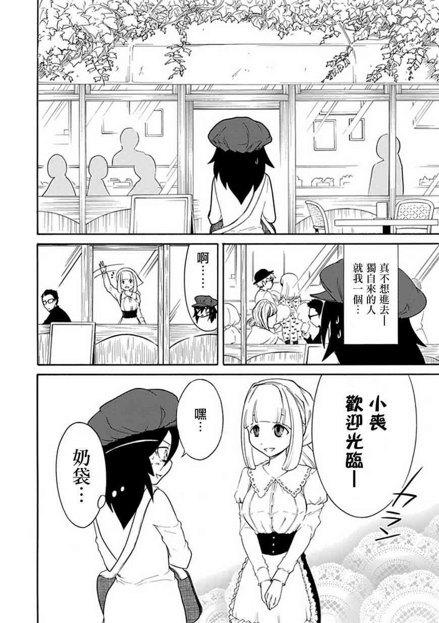 第29话