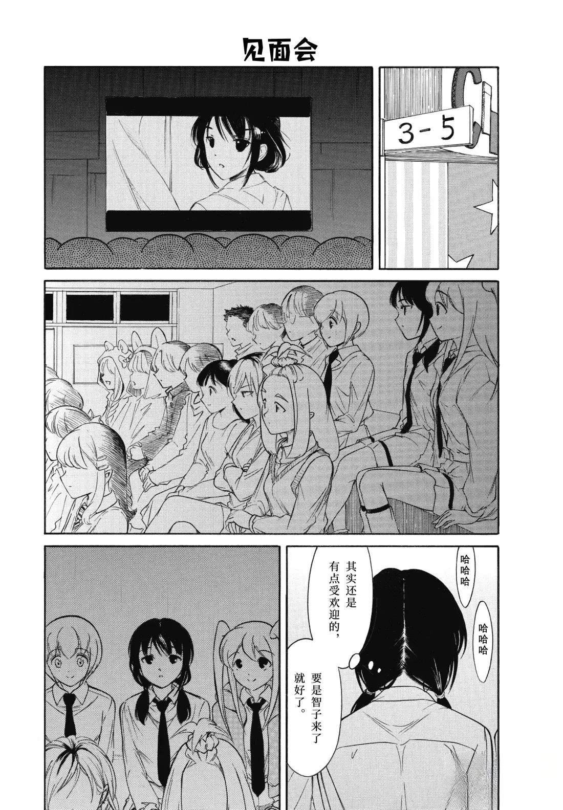 第230话