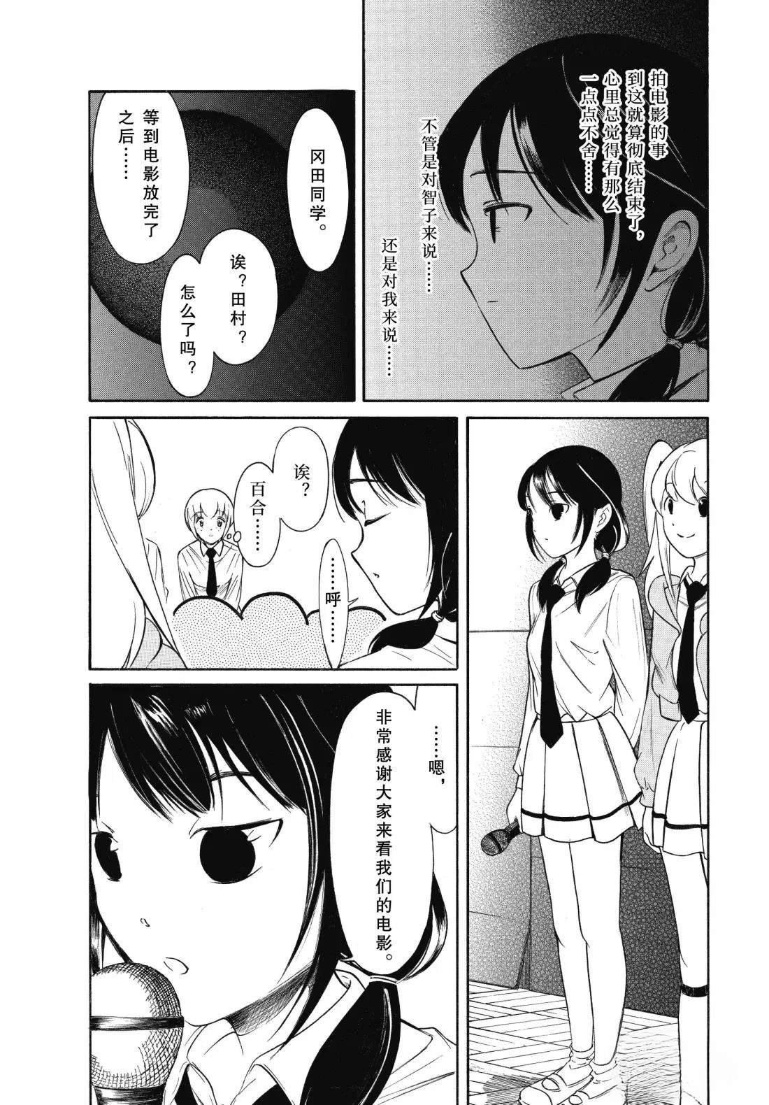 第230话