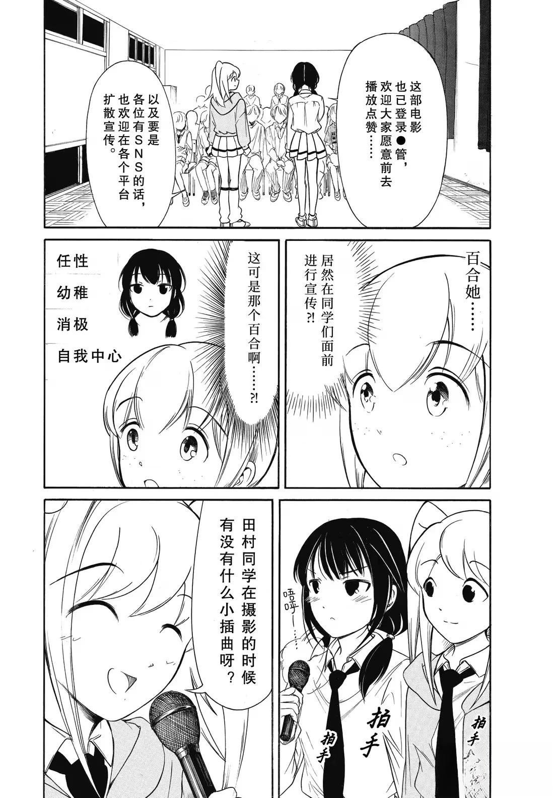 第230话