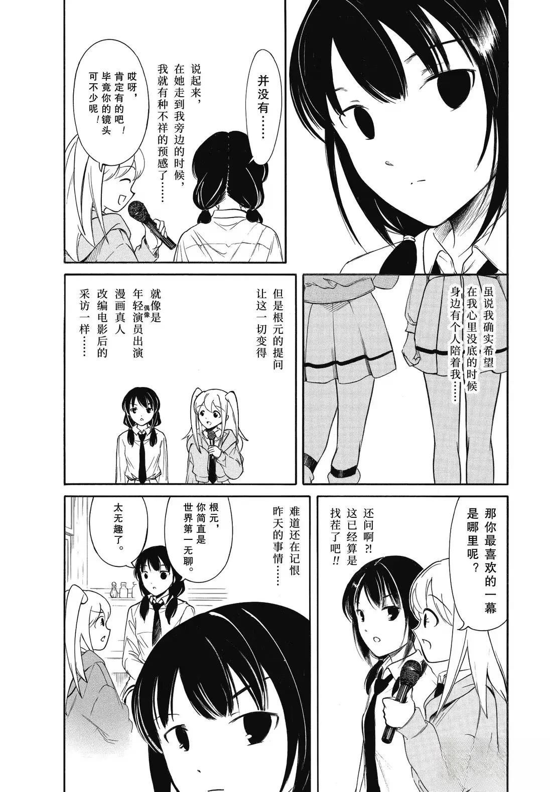 第230话