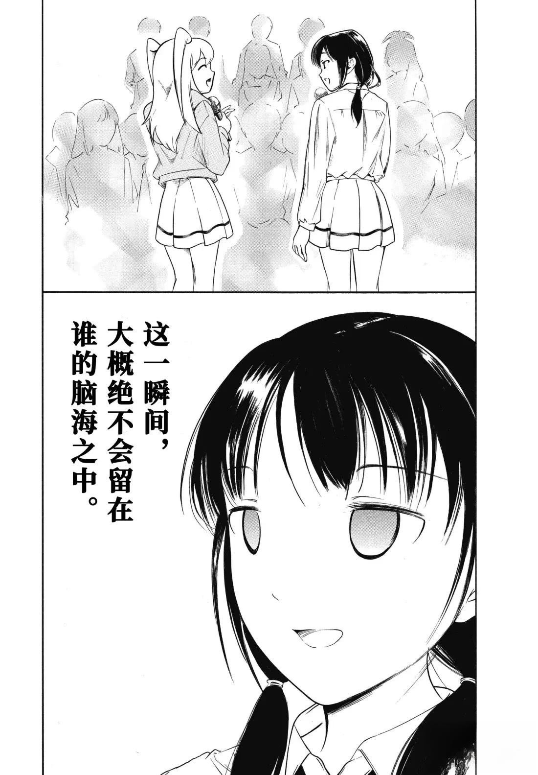 第230话