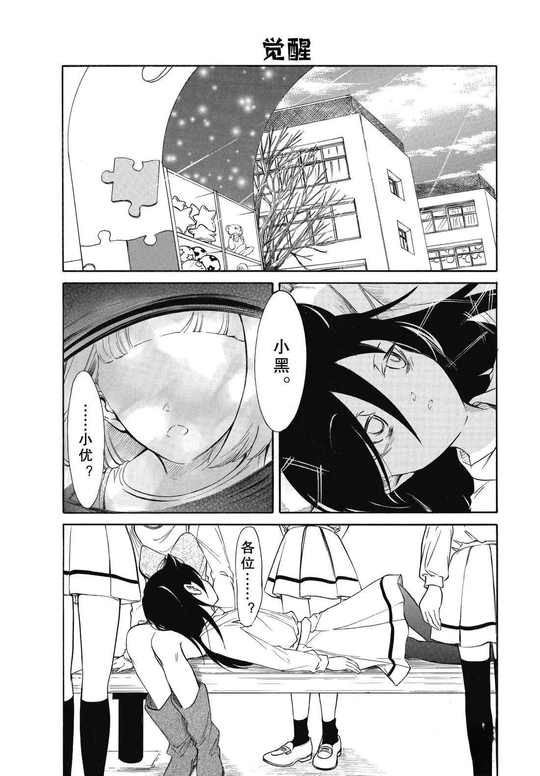 第230话