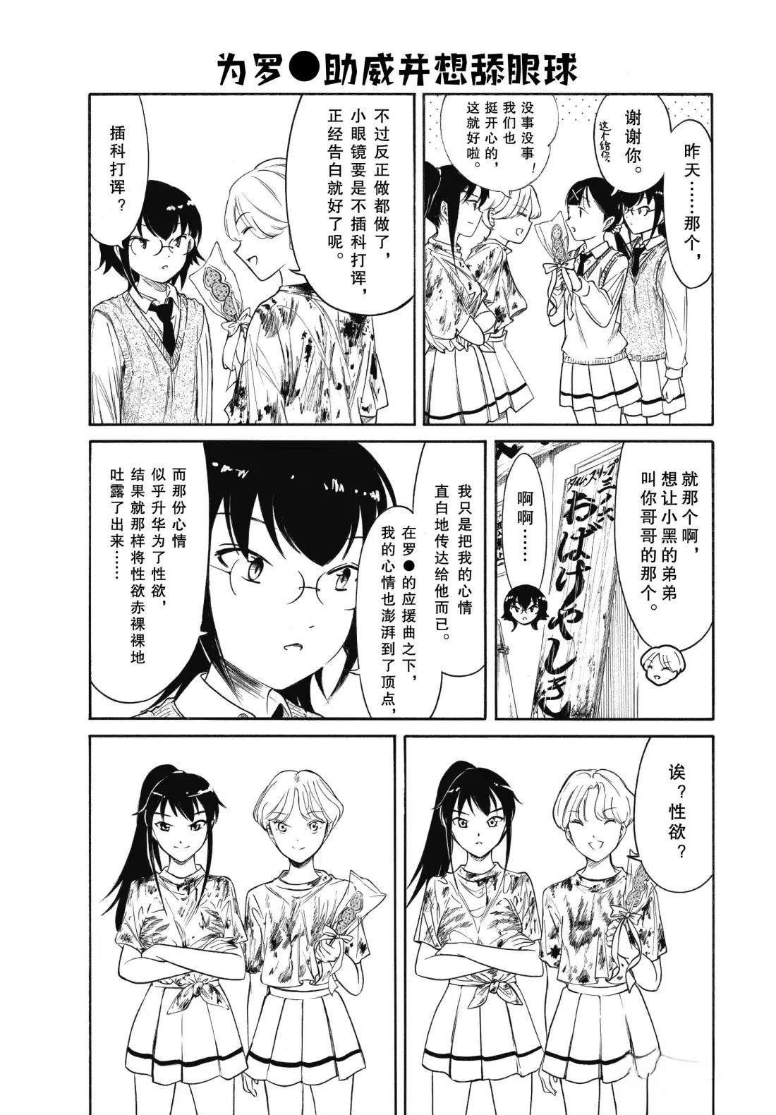 第230话