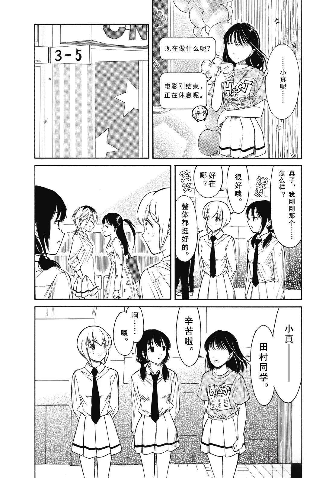 第230.5话