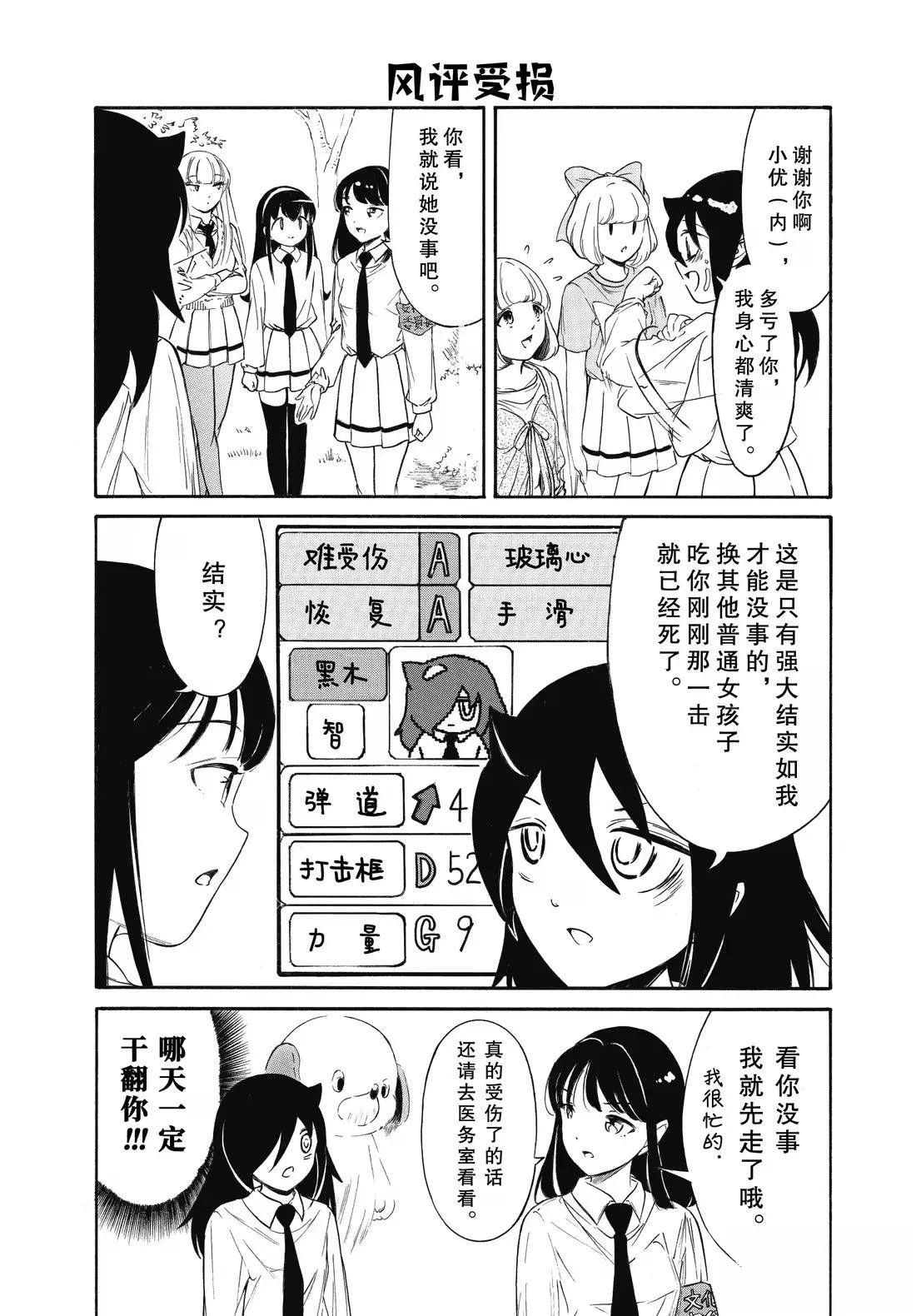 第230.5话