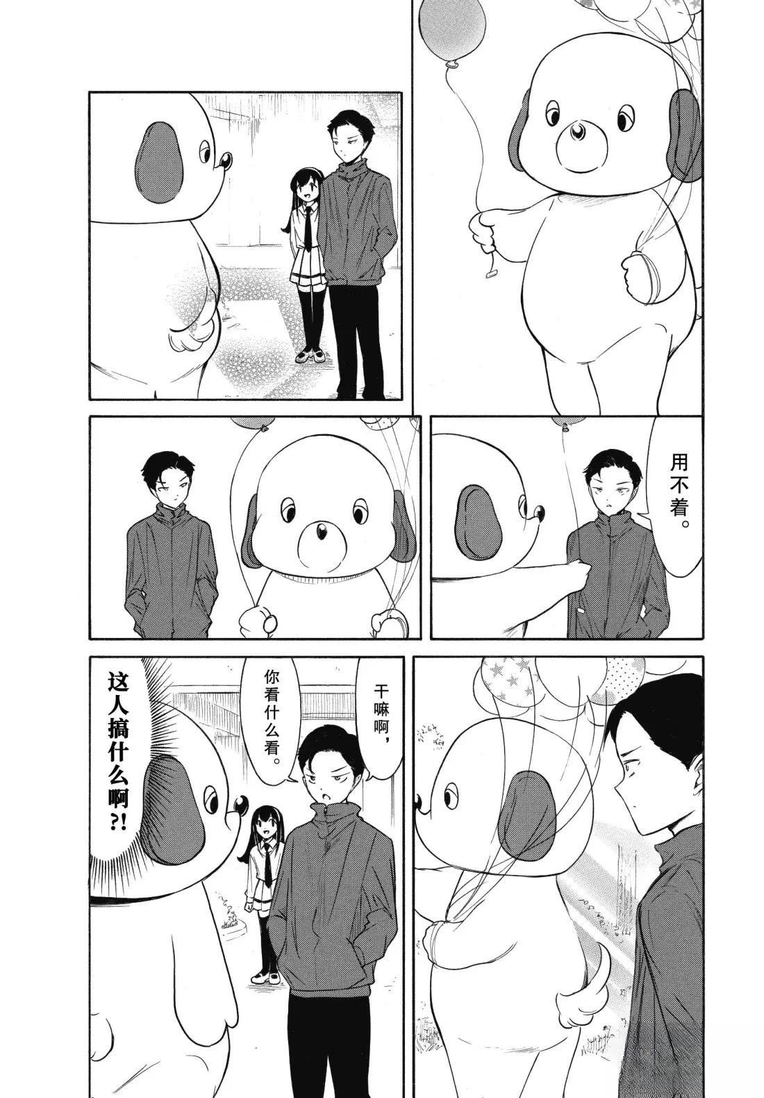 第230.6话