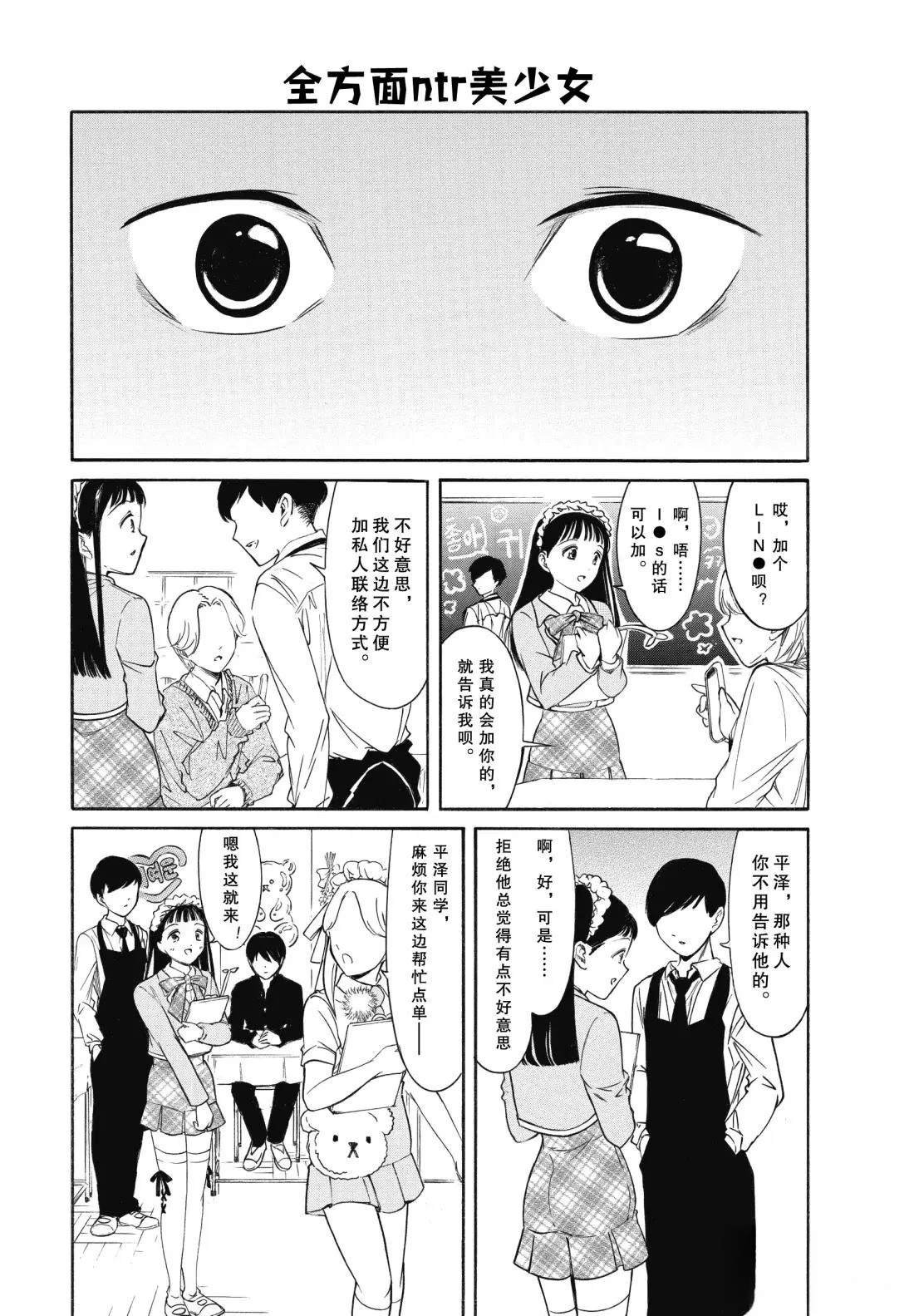 第230.6话