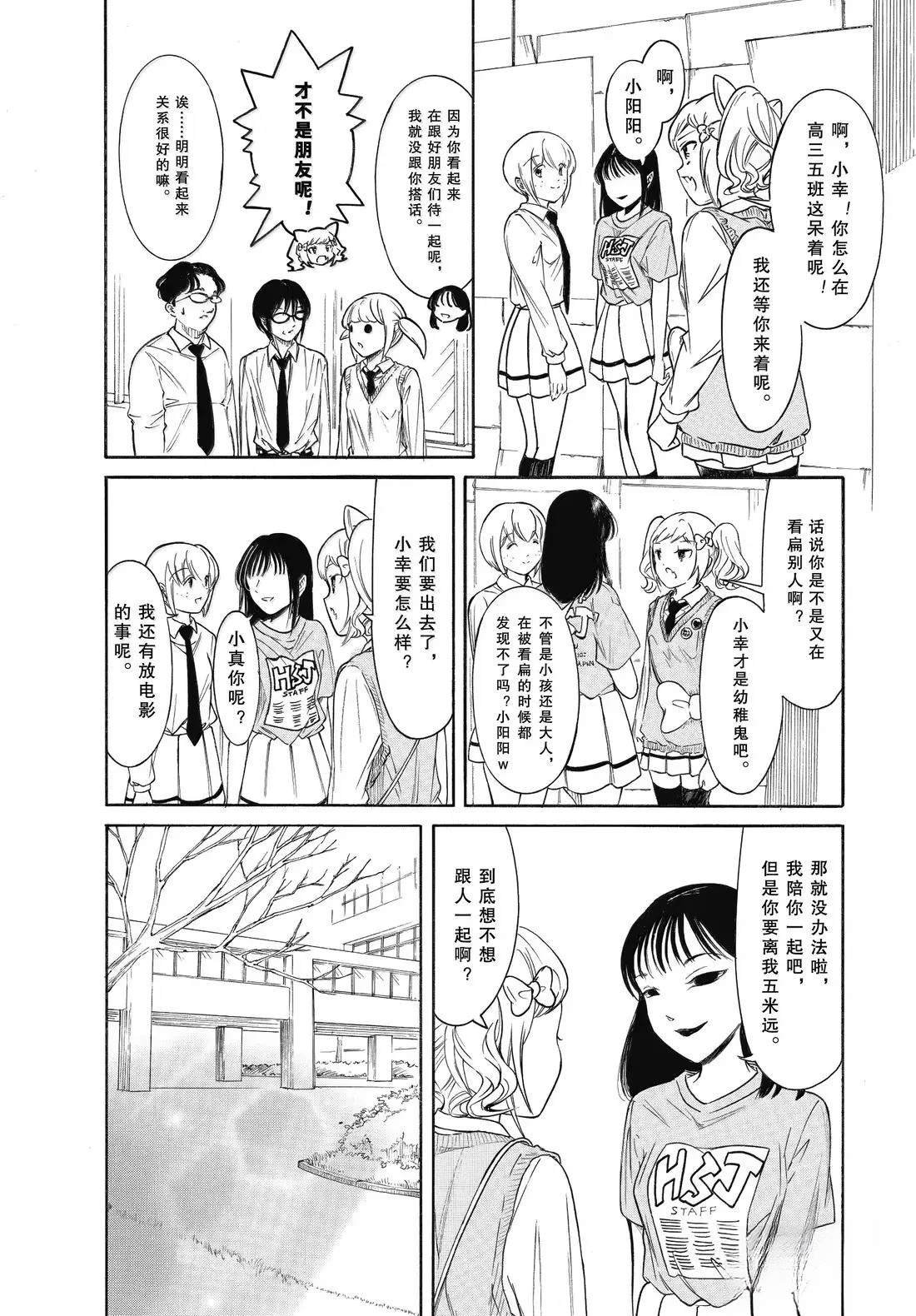第231话