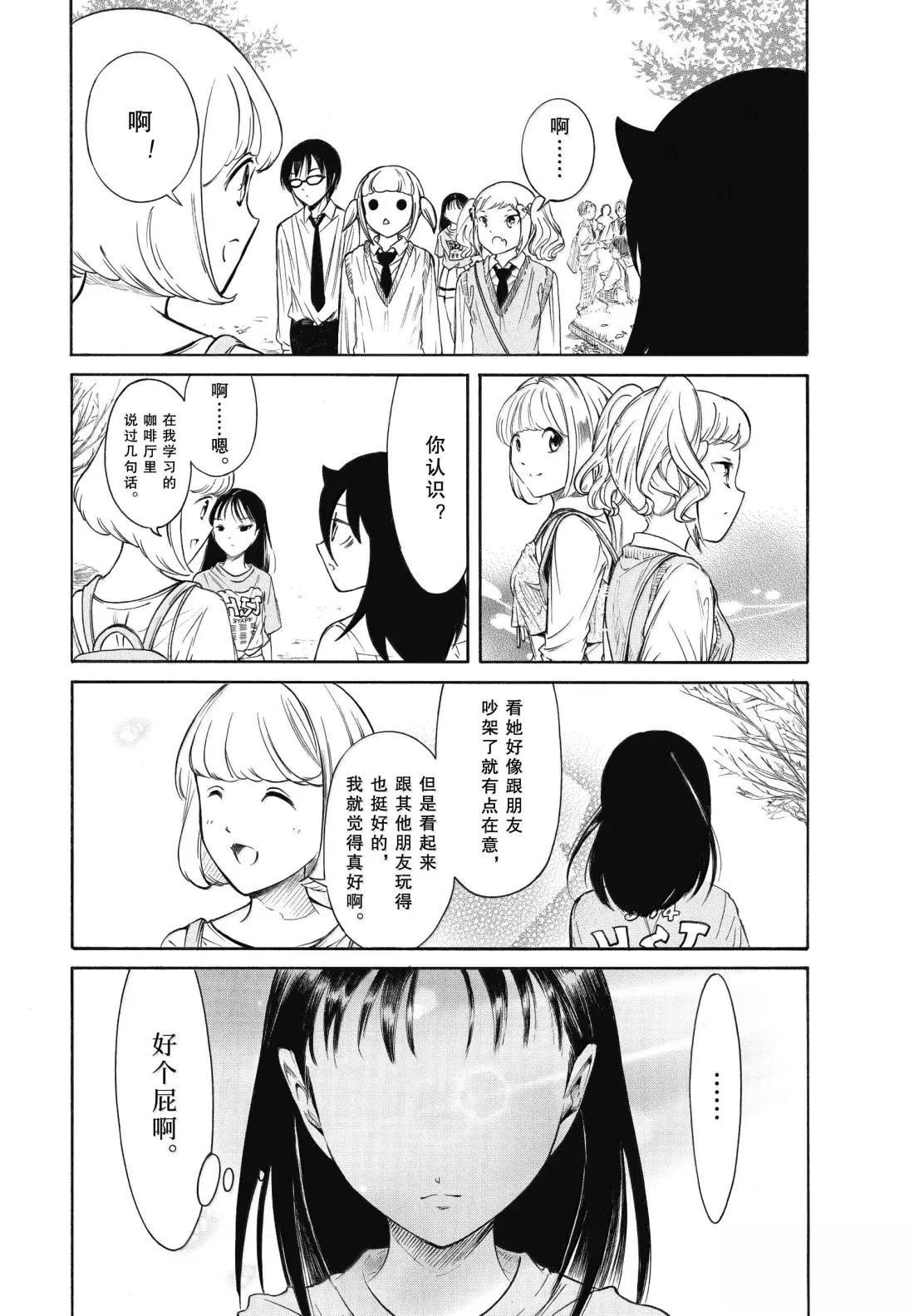 第231话