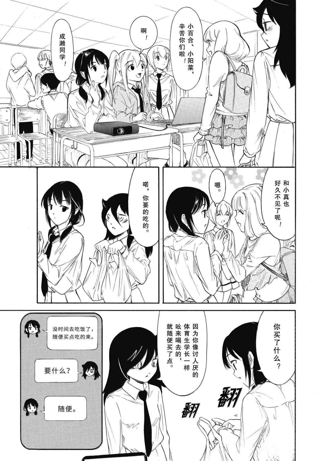 第231话